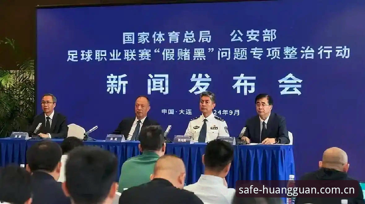 皇冠现金网平台 足协第三批禁足名单解读:皇冠现金网平台v3.0.1版本赛事资讯使用教程
