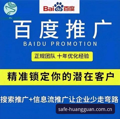 掌握皇冠现金网平台安全的实用技巧：从入口到开户的完整指南
